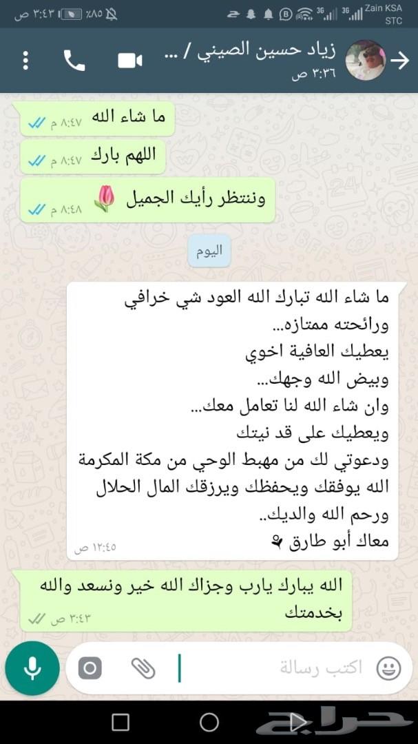 عود الزواجات والأفراح والمناسبات الكبيرة