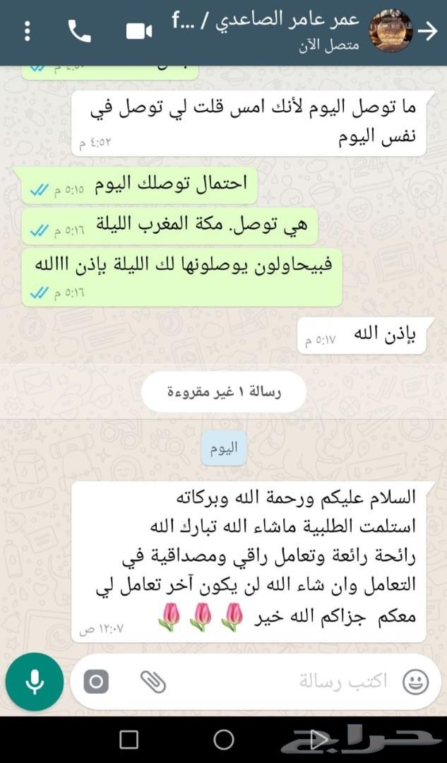 عود الزواجات والأفراح والمناسبات الكبيرة