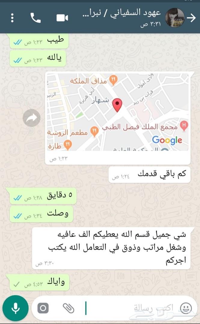 عود الزواجات والأفراح والمناسبات الكبيرة