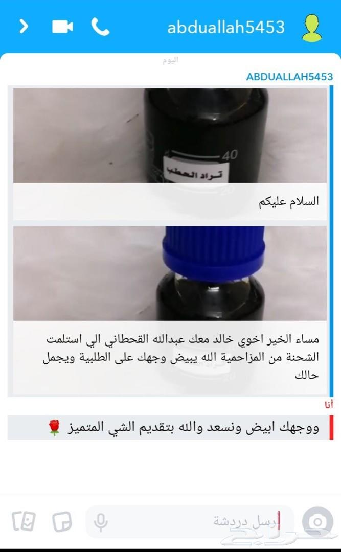 عود الزواجات والأفراح والمناسبات الكبيرة