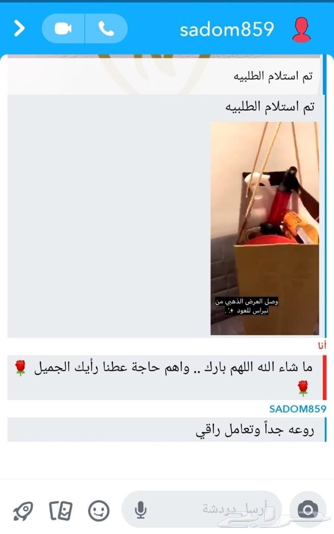عود الزواجات والأفراح والمناسبات الكبيرة