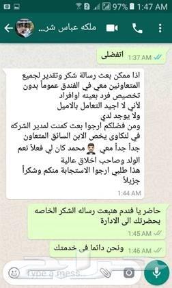 بكج تقسيط مميز للسفر لماليزيا - شخصين