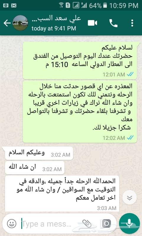 بكج تقسيط مميز للسفر لماليزيا - شخصين
