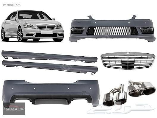بودي كت مرسيدس S AMG - 63 2013