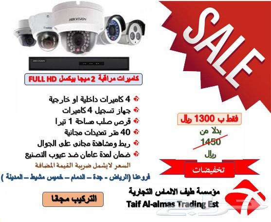 كاميرات مراقبة اجهزة كاشير بصمة موظفين تتبع