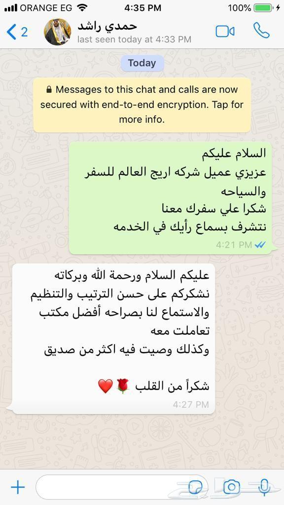 بكج تقسيط مميز للسفر لماليزيا - شخصين