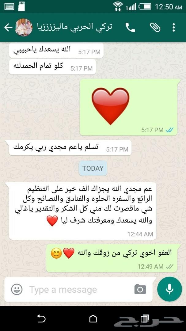 بكج تقسيط مميز للسفر لماليزيا - شخصين