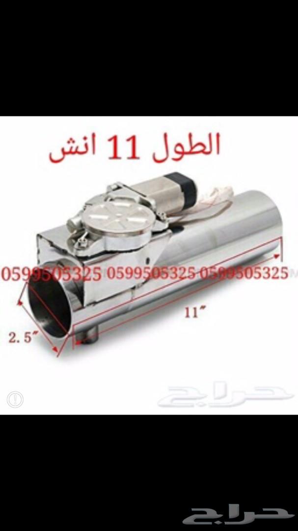 كاتم صوت القزوز بالريموت كمارو وكل السيارات