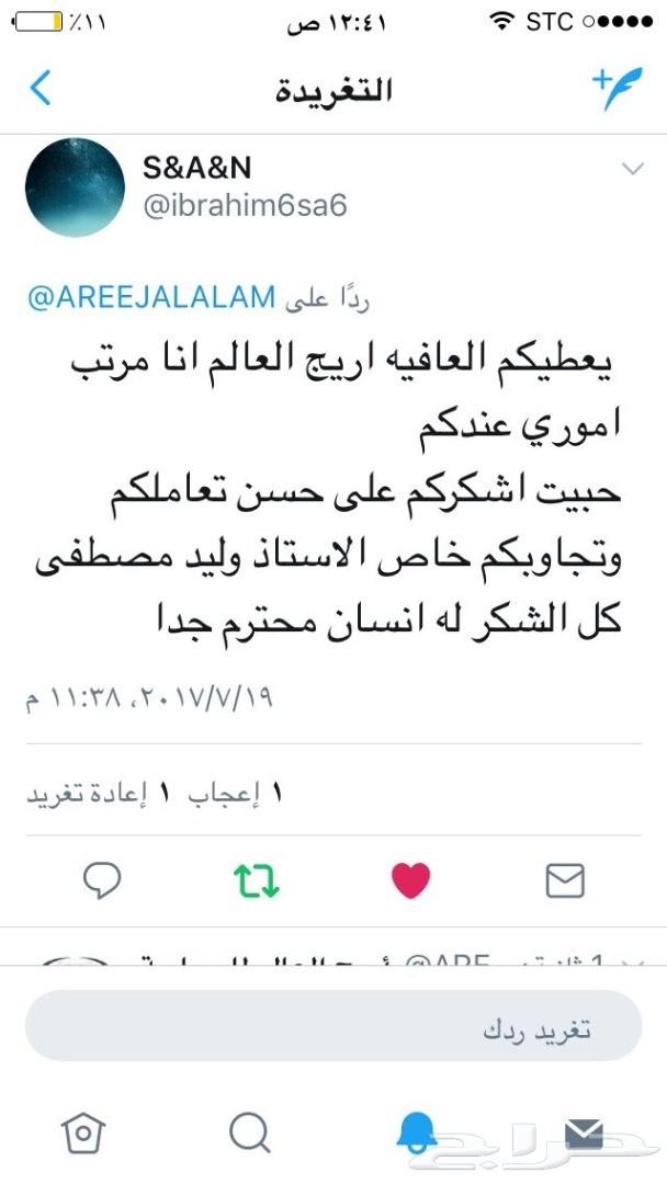 بكج تقسيط مميز للسفر لماليزيا - شخصين