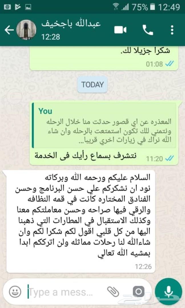 بكج تقسيط مميز للسفر لماليزيا - شخصين