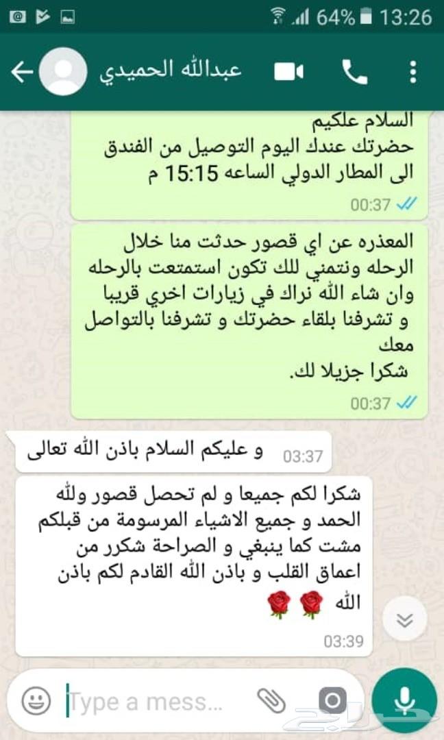 بكج تقسيط مميز للسفر لماليزيا - شخصين