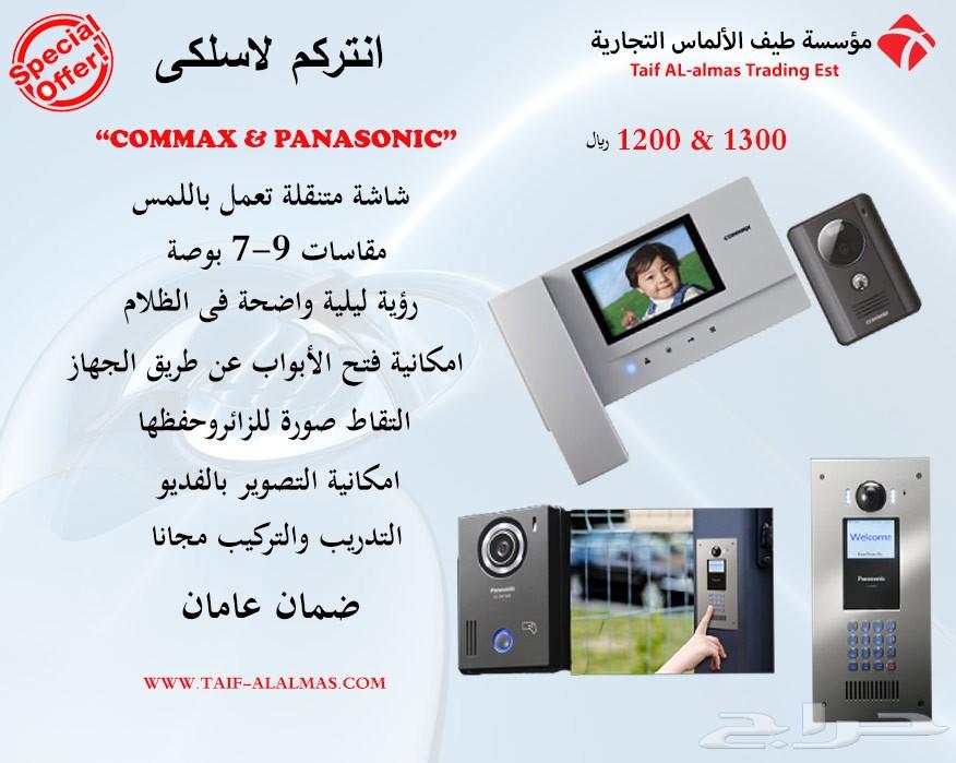 كاميرات مراقبة اجهزة كاشير بصمة موظفين تتبع