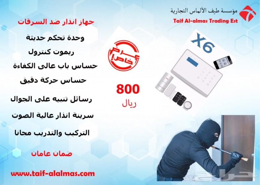 كاميرات مراقبة اجهزة كاشير بصمة موظفين تتبع
