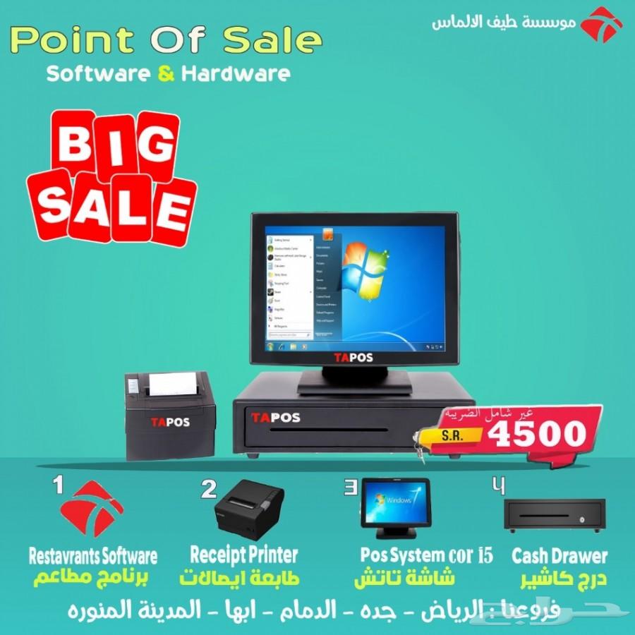 كاميرات مراقبة اجهزة كاشير بصمة موظفين تتبع