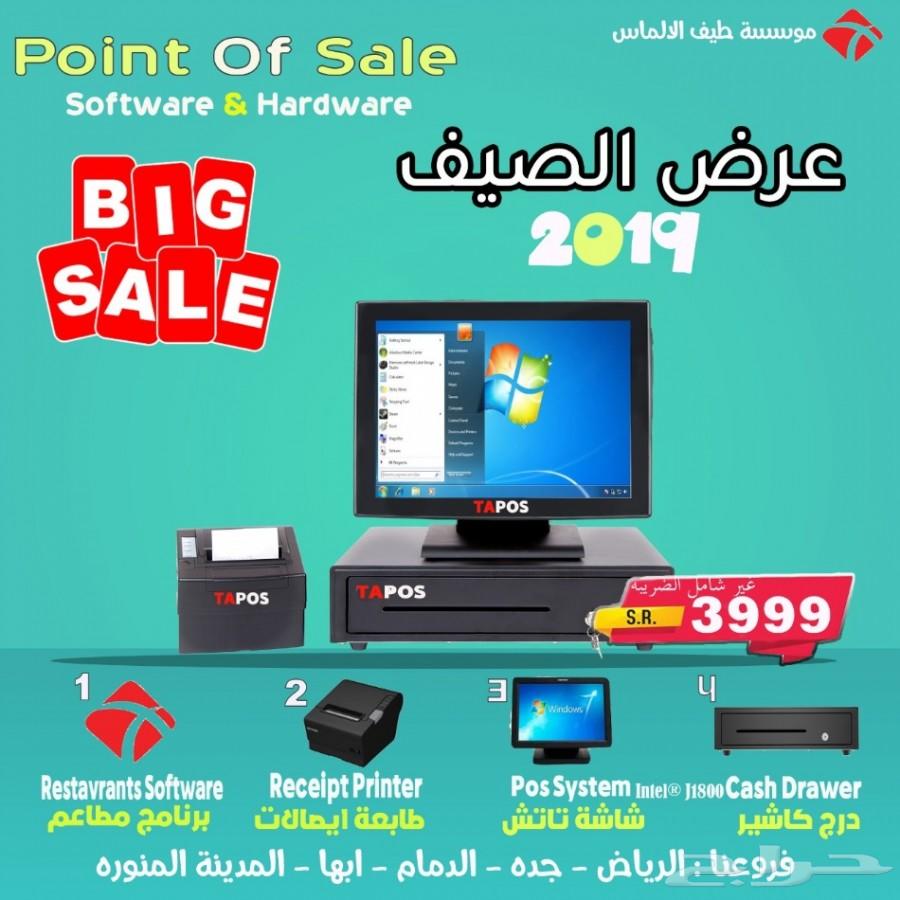 كاميرات مراقبة اجهزة كاشير بصمة موظفين تتبع
