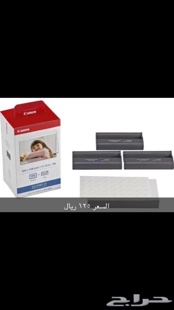 عرض مغري حبر مع ورق طابعه كانون اصلية