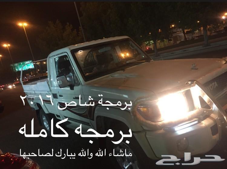 برمجة جكس تقليل استهلاك الوقود