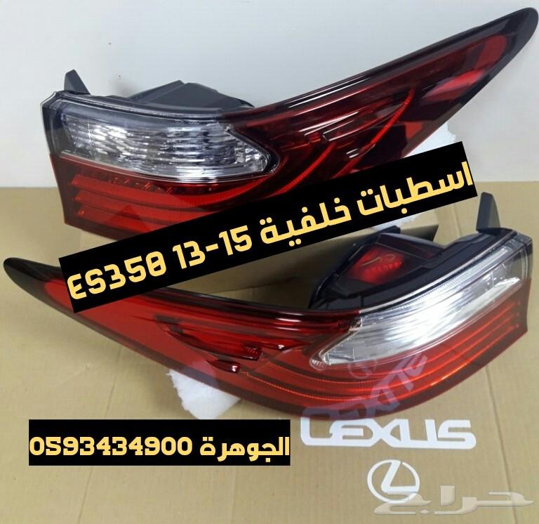شمعات صدام شبك كبوت رفرف ES2014