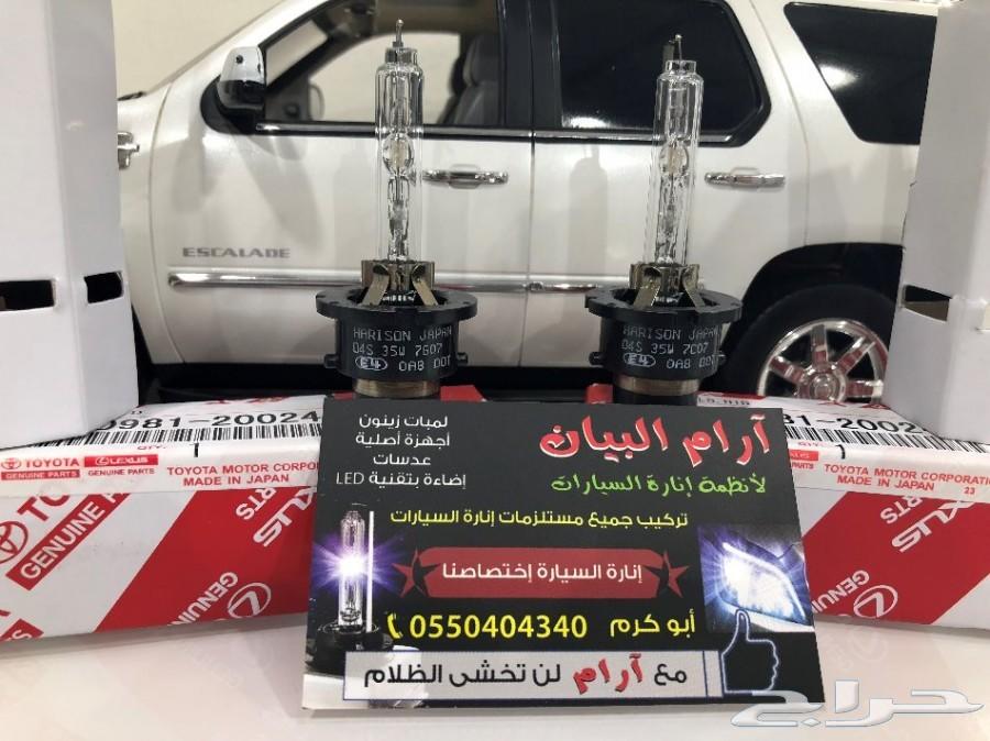لكزس IS موديل 2013 شمعات الزينون ترمش وتأشر