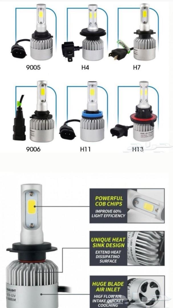 LED بديل الزنن والهولجين ابيض