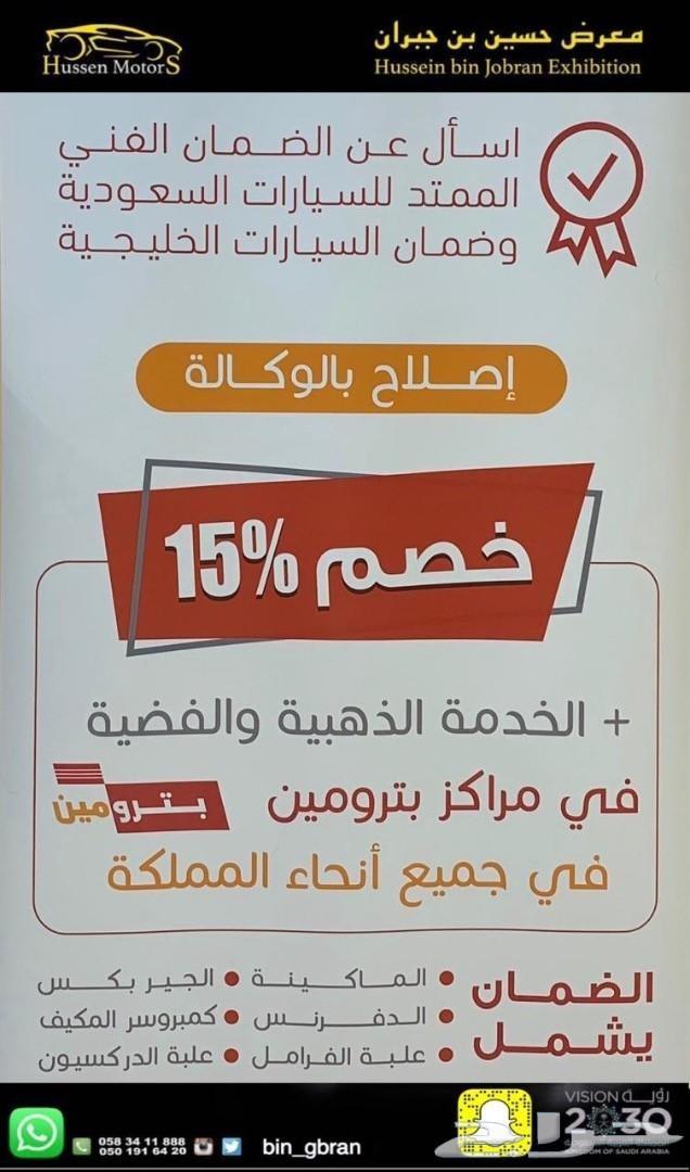 هونداي النترا 2019 ب 52900 ستاندر سعودي