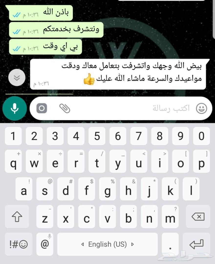 هدايا العيد رجالية بأسعار مميزه وطباعه مجانا
