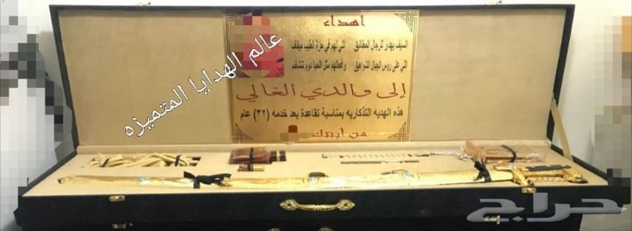 هدايا العيد رجالية بأسعار مميزه وطباعه مجانا