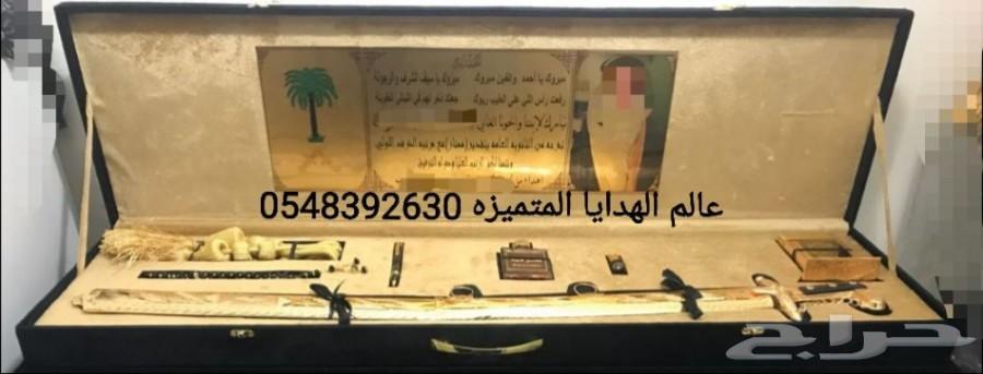 هدايا العيد رجالية بأسعار مميزه وطباعه مجانا