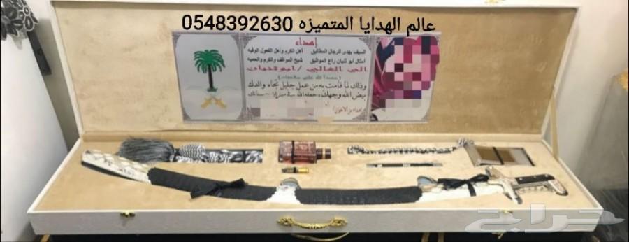 هدايا العيد رجالية بأسعار مميزه وطباعه مجانا
