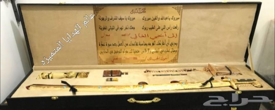 هدايا العيد رجالية بأسعار مميزه وطباعه مجانا