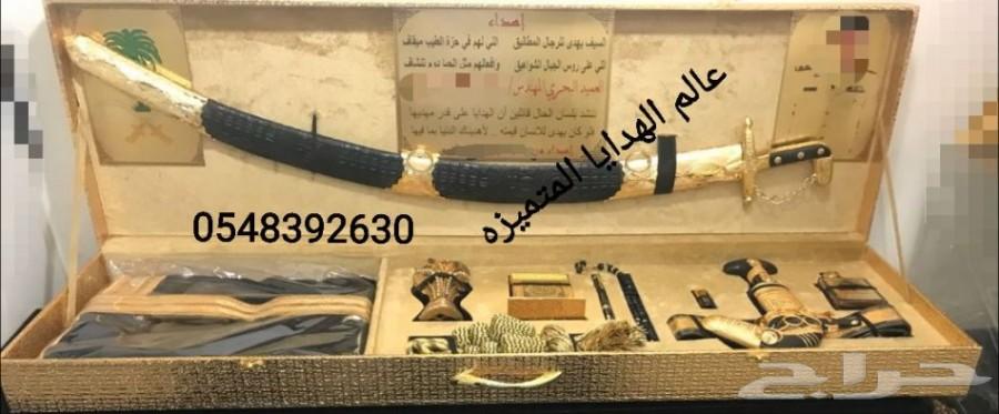 هدايا العيد رجالية بأسعار مميزه وطباعه مجانا