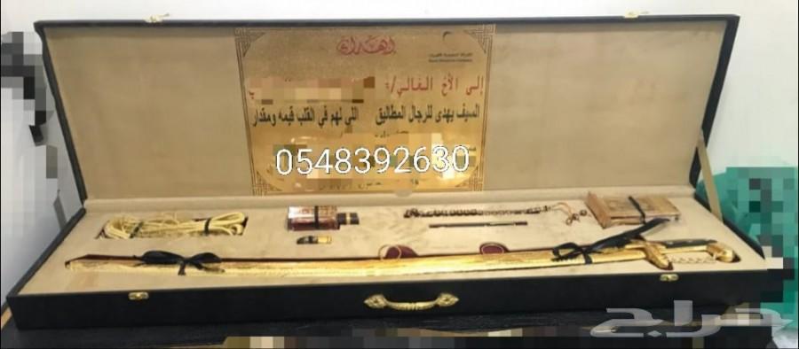 هدايا العيد رجالية بأسعار مميزه وطباعه مجانا