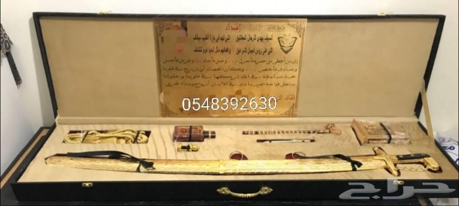 هدايا العيد رجالية بأسعار مميزه وطباعه مجانا