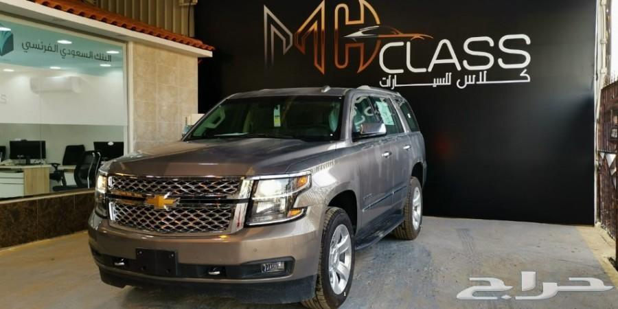 تاهو ال تي_مطور_2019