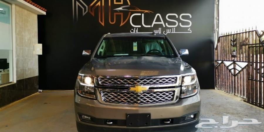 تاهو ال تي_مطور_2019