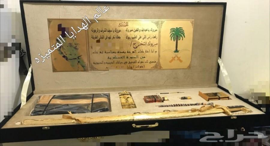هدايا العيد رجالية بأسعار مميزه وطباعه مجانا