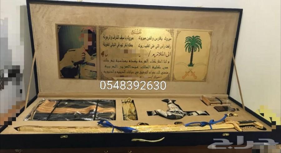 هدايا العيد رجالية بأسعار مميزه وطباعه مجانا