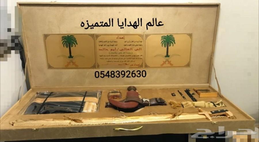 هدايا العيد رجالية بأسعار مميزه وطباعه مجانا