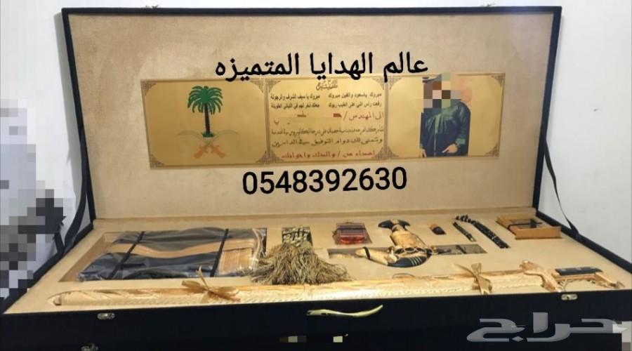 هدايا العيد رجالية بأسعار مميزه وطباعه مجانا