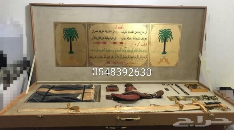 هدايا العيد رجالية بأسعار مميزه وطباعه مجانا