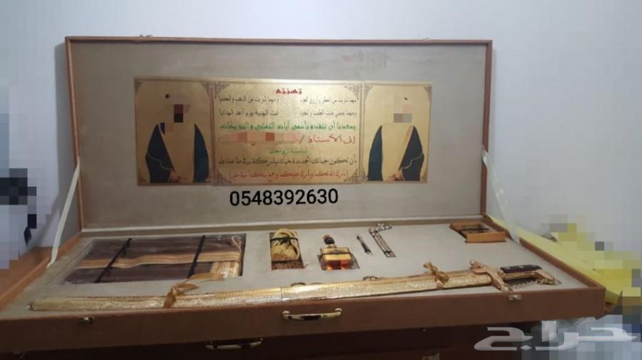 هدايا العيد رجالية بأسعار مميزه وطباعه مجانا