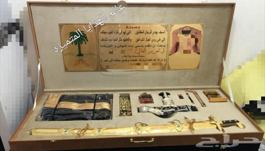 هدايا العيد رجالية بأسعار مميزه وطباعه مجانا