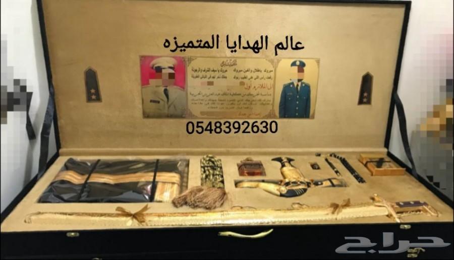 هدايا العيد رجالية بأسعار مميزه وطباعه مجانا