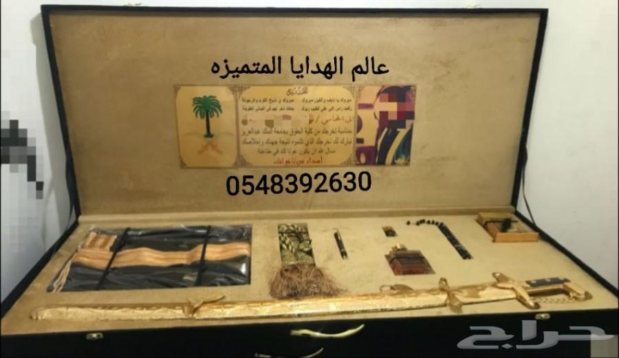 هدايا العيد رجالية بأسعار مميزه وطباعه مجانا