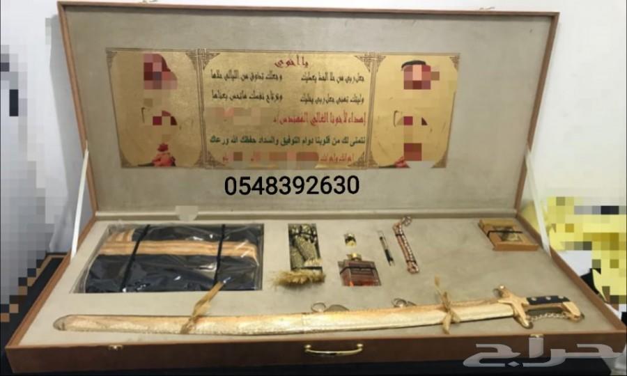 هدايا العيد رجالية بأسعار مميزه وطباعه مجانا