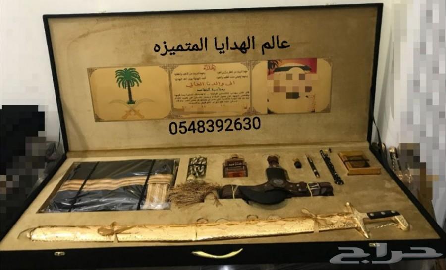 هدايا العيد رجالية بأسعار مميزه وطباعه مجانا
