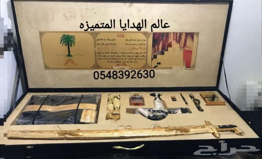 هدايا العيد رجالية بأسعار مميزه وطباعه مجانا