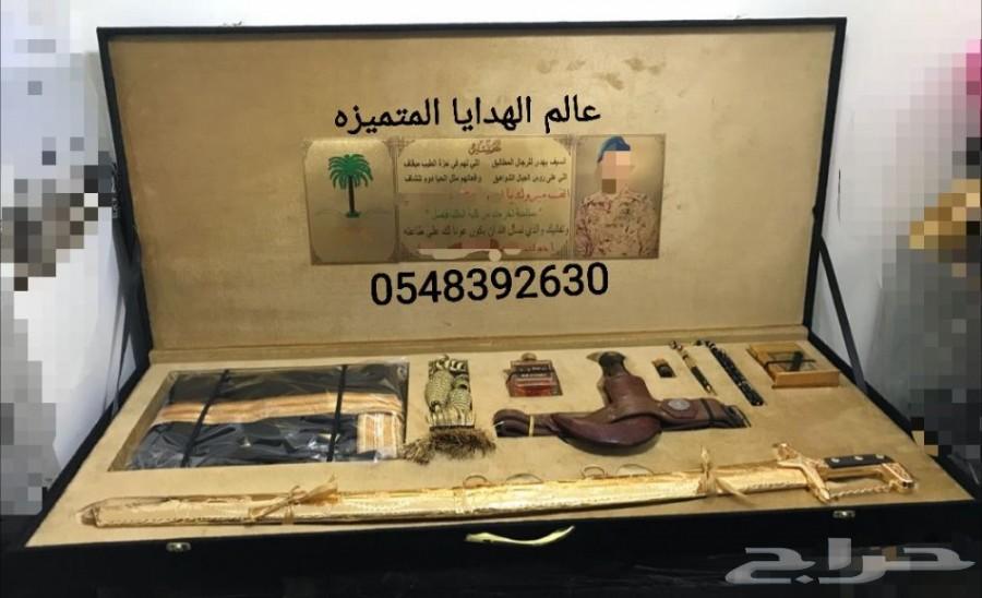 هدايا العيد رجالية بأسعار مميزه وطباعه مجانا