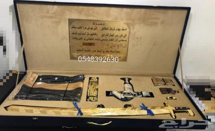 هدايا العيد رجالية بأسعار مميزه وطباعه مجانا
