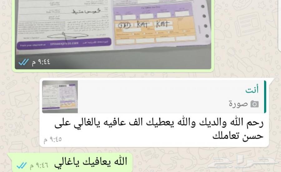هدايا العيد رجالية بأسعار مميزه وطباعه مجانا